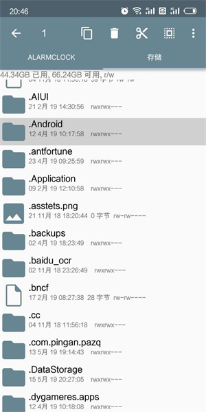 高级功能使用教程截图2