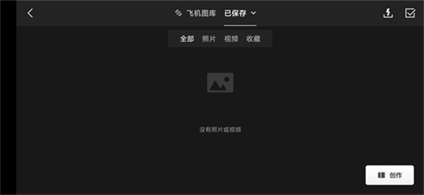 新手教程截图2