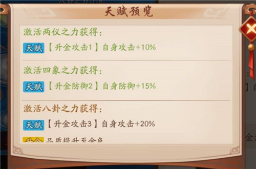 宝物幻紫玩法介绍截图5