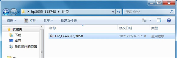安装教程截图1