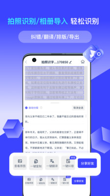 软件介绍