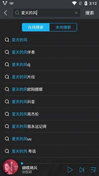 使用方法截图1