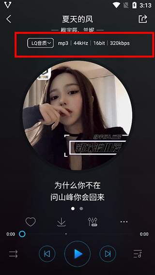 使用方法截图3