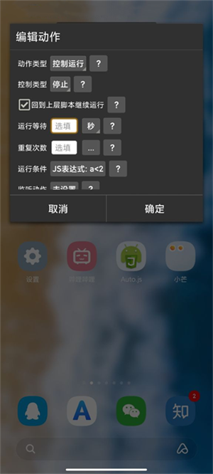 找字教程截图1