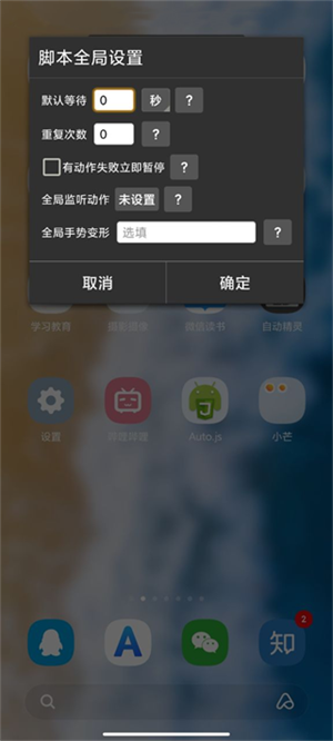找字教程截图2