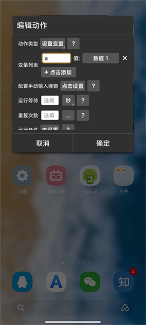 找字教程截图3