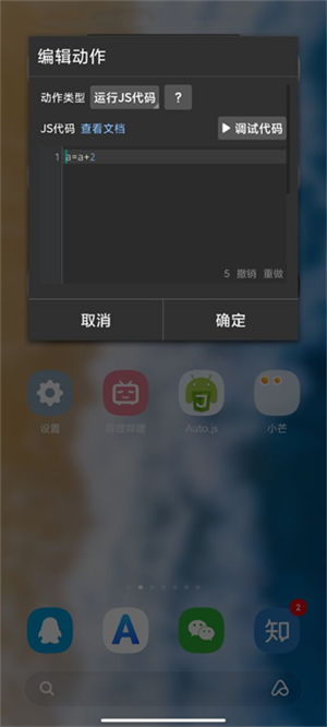 找字教程截图5