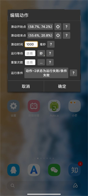 找字教程截图6