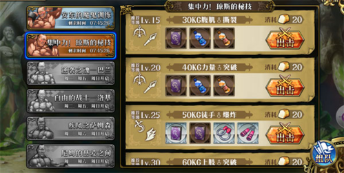 资源获取介绍截图2