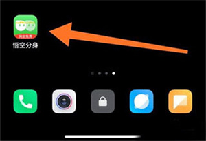 使用教程截图1