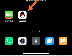 使用教程截图6