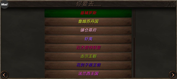 怎么玩教程截图1