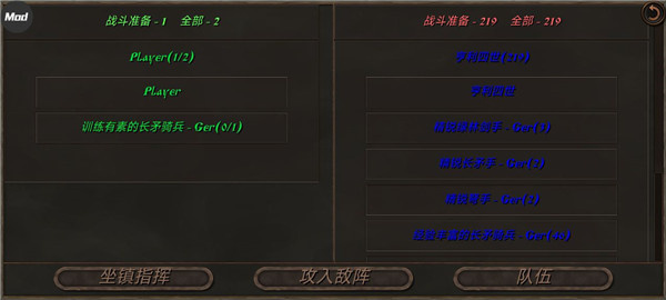 怎么玩教程截图3