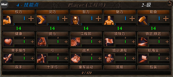 怎么玩教程截图5