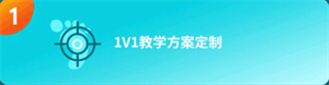 托福1v1班详解截图1