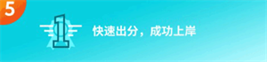托福1v1班详解截图5