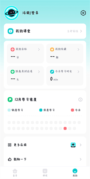 怎么用截图1