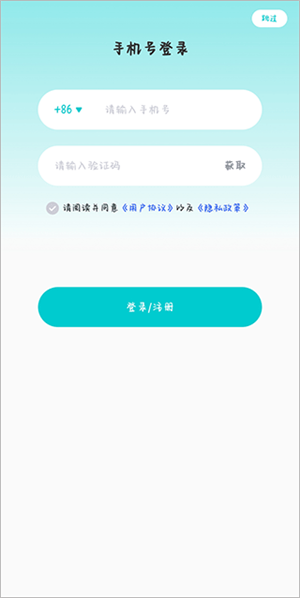 怎么用截图2