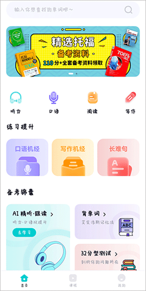 怎么用截图4