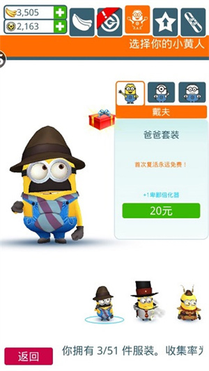 技巧攻略截图2