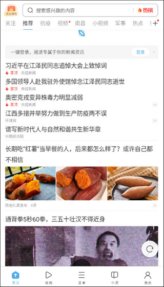 使用方法截图2