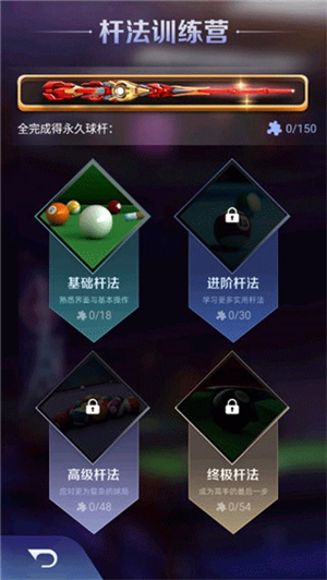 新手攻略教程截图4
