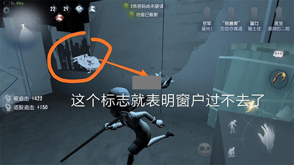主流人格加点攻略截图2