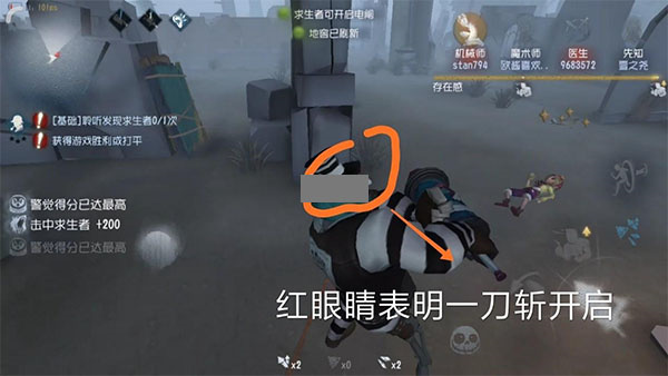 主流人格加点攻略截图3
