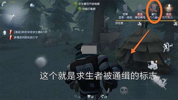 主流人格加点攻略截图4