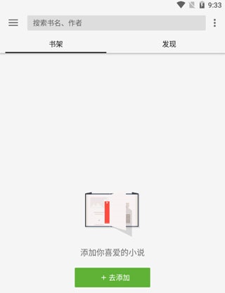 使用方法截图1