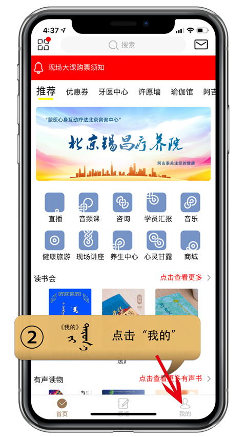 绑定教程1