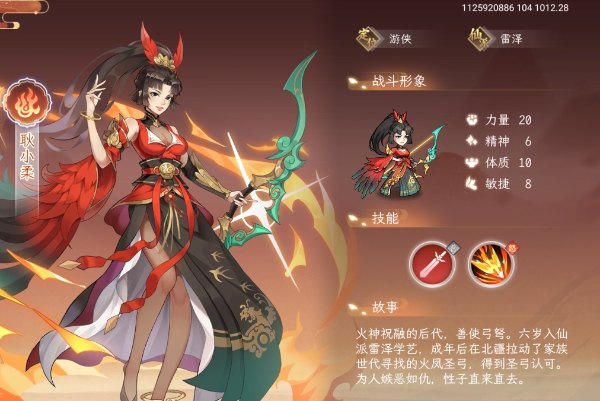 耿小柔截图