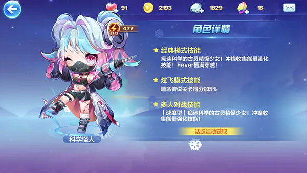 法老黑豹使用攻略截图3