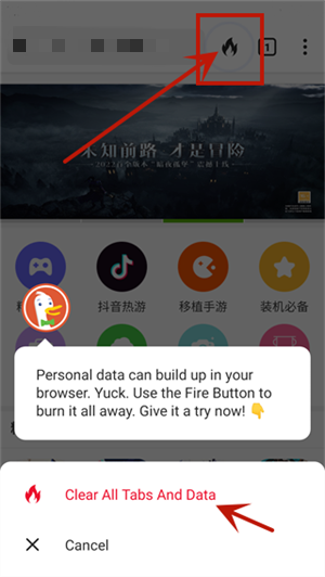 使用方法截图5