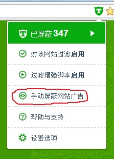 使用帮助截图4