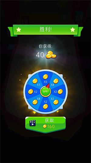 玩法攻略截图4