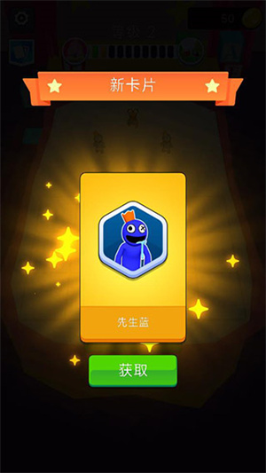 玩法攻略截图6