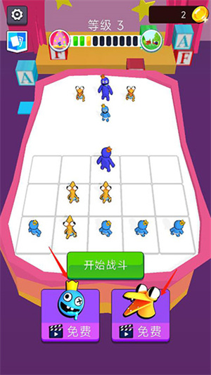 玩法攻略截图7