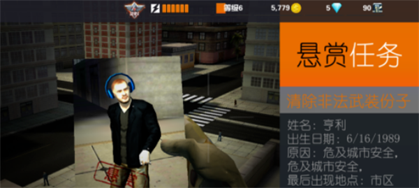 如何设置瞄准的方式截图2
