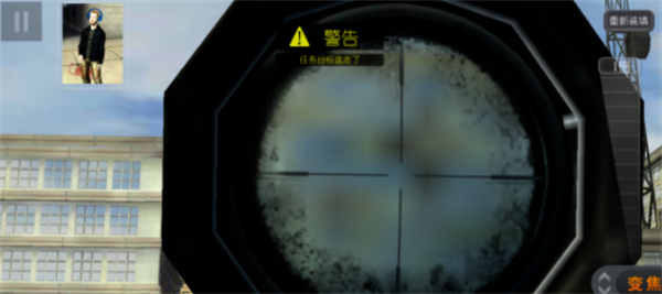 如何设置瞄准的方式截图3