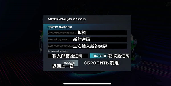 忘记密码截图1