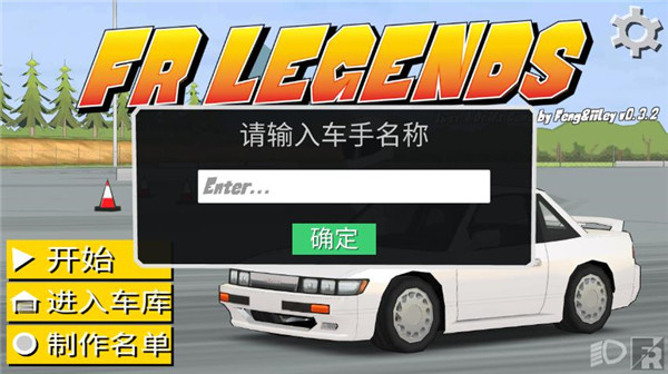 新手游戏指南截图1