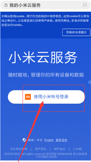 如何清理空间截图4