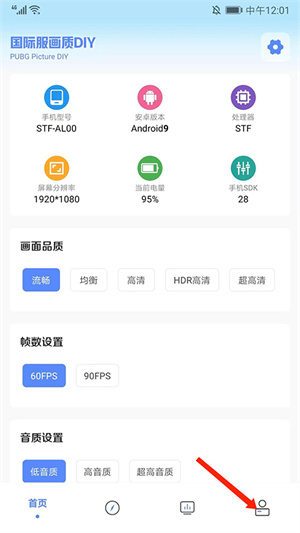 怎么用截图1