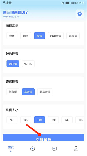 怎么用截图2