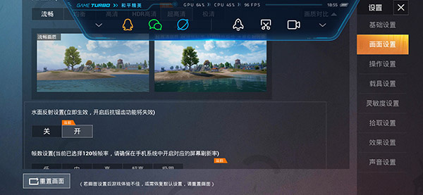 怎么用截图4