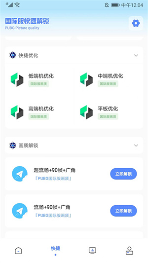 怎么用截图5