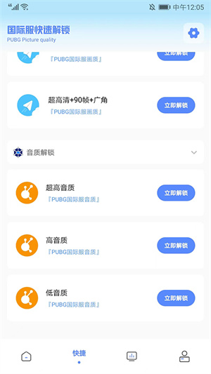 怎么用截图6