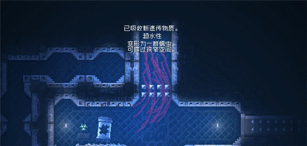 红怪Carrion官方正版怪物能力介绍截图3