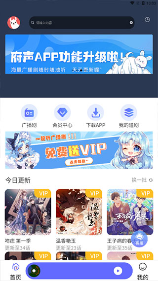 怎么用截图1